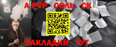 индика Мариинск