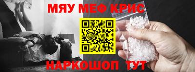 MESCALINE Малгобек