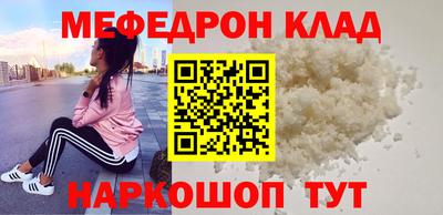 амф Малоярославец