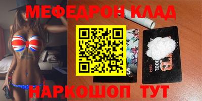марки nbome Можга
