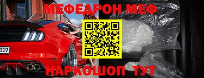 амф Малоярославец