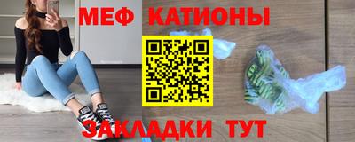 мефедрон VHQ Можайск