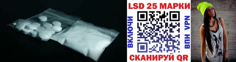 LSD-25 экстази ecstasy  Воскресенск 