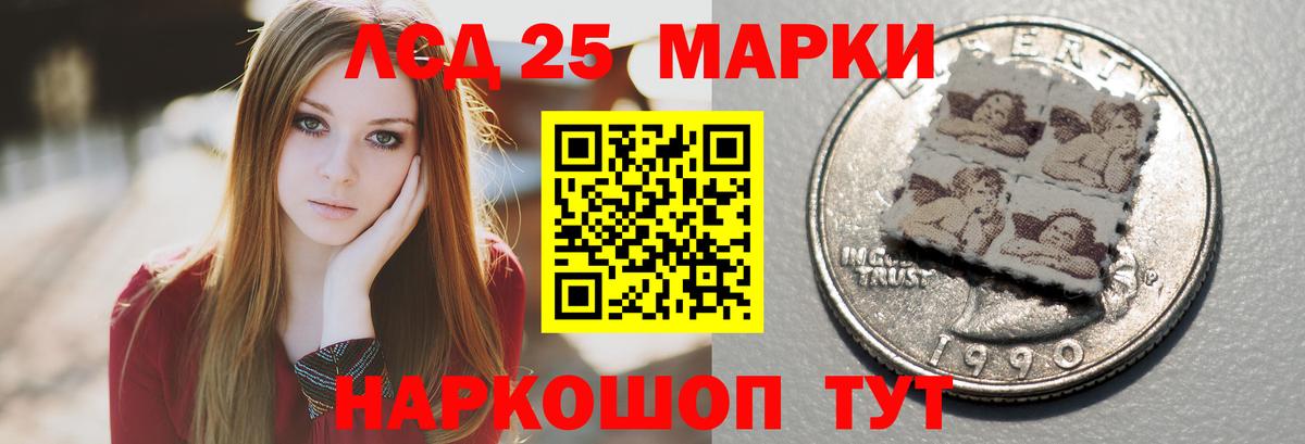MEGA ссылка  Лсд 25 экстази  Вход с VPN  LSD-25 экстази кислота  Воскресенск 