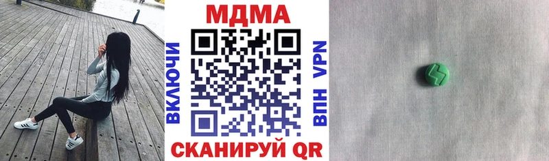 купить закладку  Воскресенск  MDMA кристаллы 