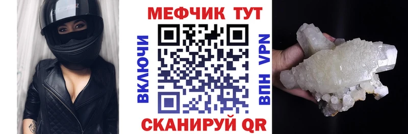 МЯУ-МЯУ VHQ  Воскресенск 