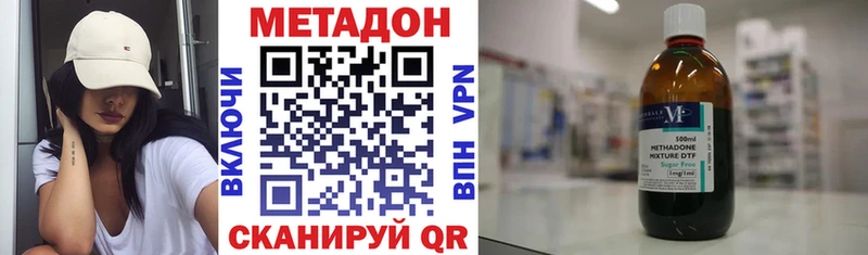 хочу   Воскресенск  мориарти телеграм  МЕТАДОН VHQ 