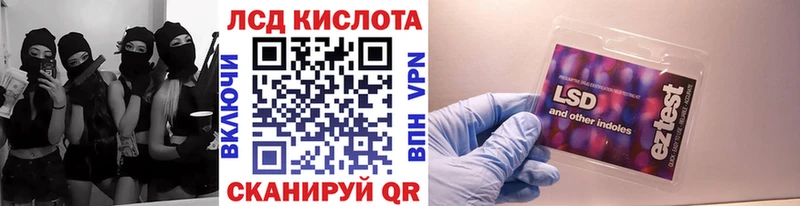 даркнет официальный сайт  Воскресенск  Марки 25I-NBOMe 1500мкг  закладка  OMG tor 