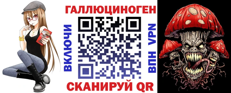 Галлюциногенные грибы прущие грибы  где купить   shop наркотические препараты  Воскресенск  гидра зеркало 