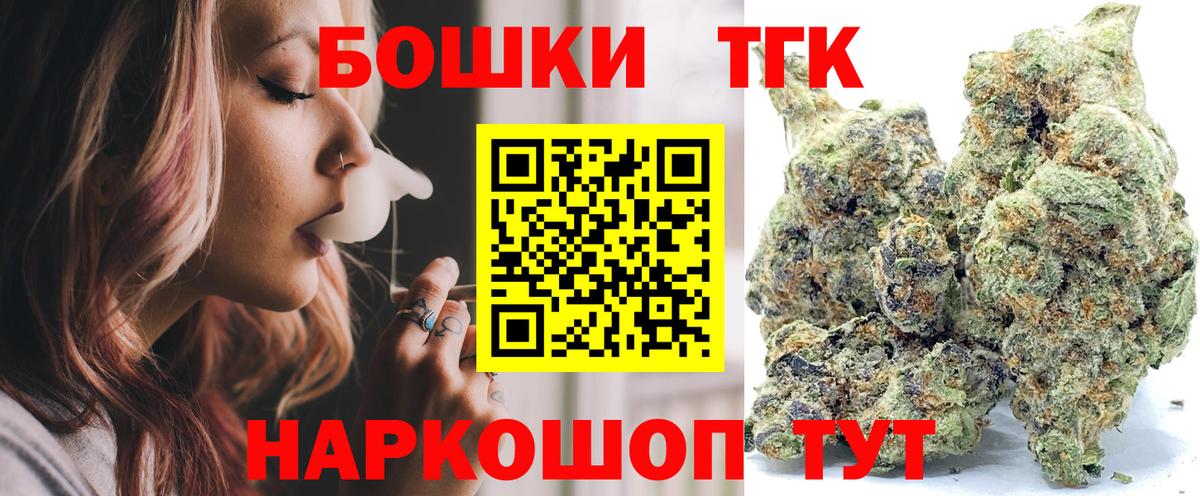 Воскресенск  Канабис план  Вход с VPN  Бошки Шишки LSD WEED  Бошки марихуана White Widow  Бошки марихуана Bruce Banner 